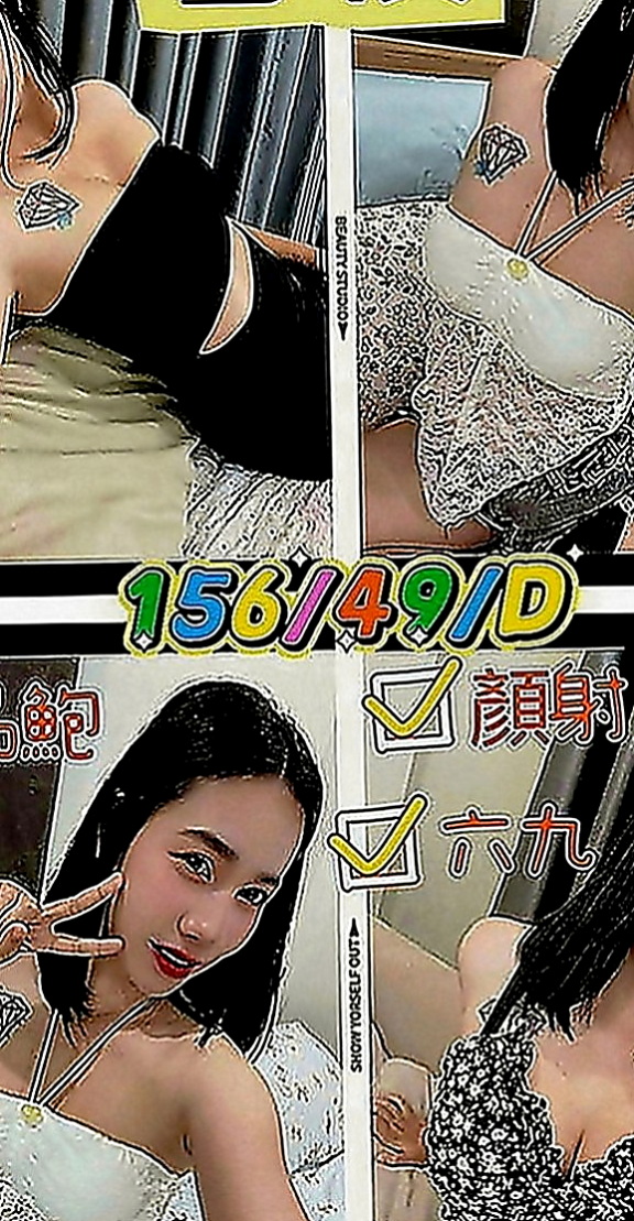前金美女外送：葳葳 |幼齒妹|170cm|44kg|C罩杯|19歲|氣質正妹顏值和身材都很贊 今日紅牌--好 口 碑