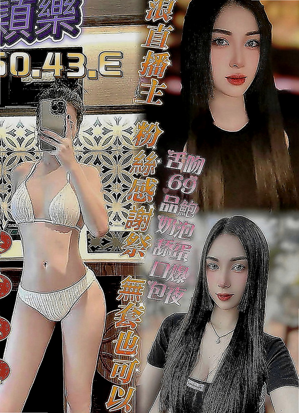 大安外送茶：棉花糖 |粉嫩女學妹|168cm|47kg|D罩杯|20歲|服務：可幫洗、口交、親親、舌吻、愛愛、按摩、69、共浴  ?