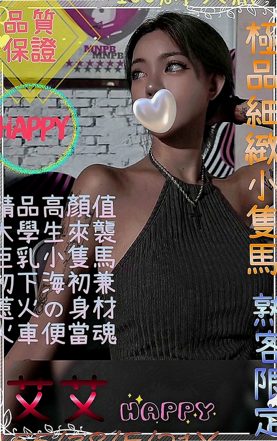 屏東外約茶|外約茶：素欣 |專櫃正妹|165cm|54kg|C罩杯|21歲|粉嫩小鮑魚可以舔   性愛知識豐富 喜歡黃色小說 渴望被愛