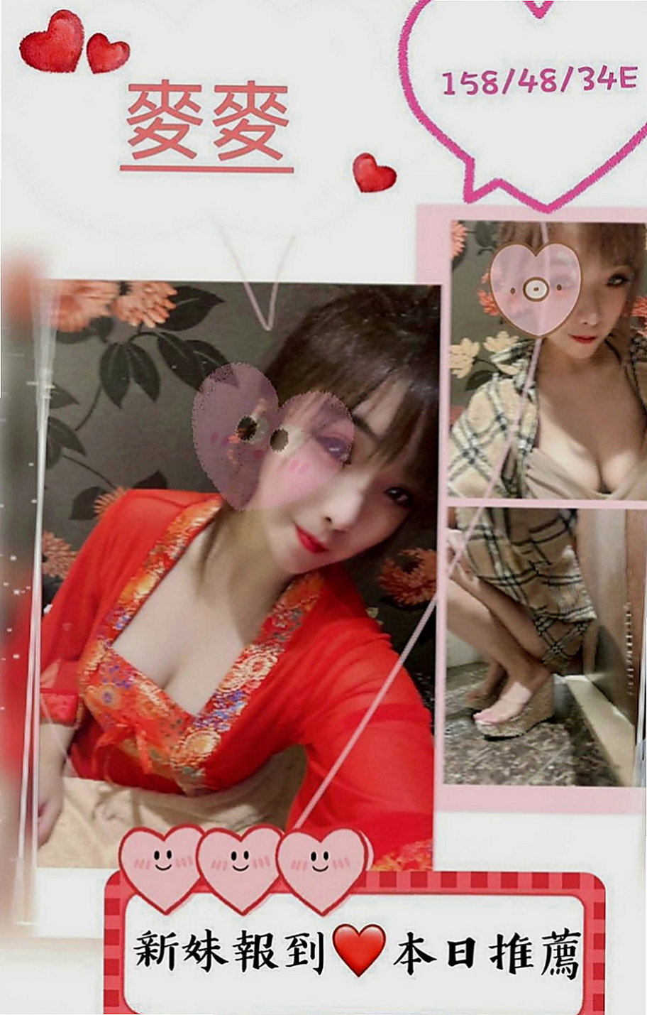 台南外約茶|外送茶：雲楚 |夜店女神|166cm|53kg|E罩杯|20歲|超熱情 主動 時間長可玩變裝秀 互動好~  售後很棒哦 一種奇妙的感覺 健談主動不冷場