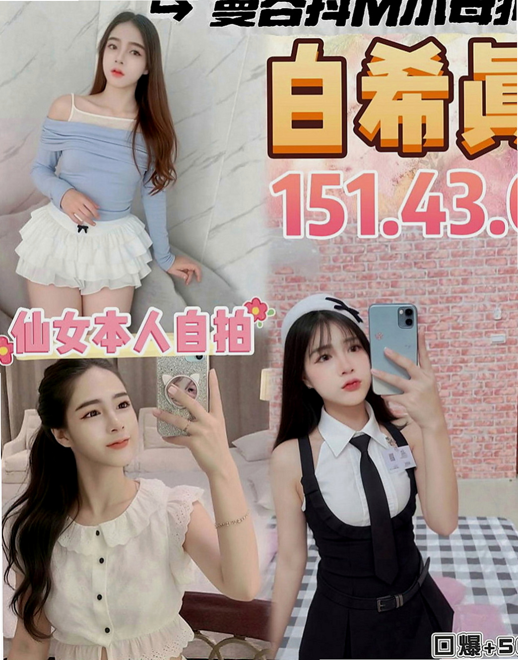 新竹外約茶|全套：娜莎 |新婚人妻|169cm|50kg|E罩杯|18歲|需要絲襪+100喔 騷騷女 下面很敏感