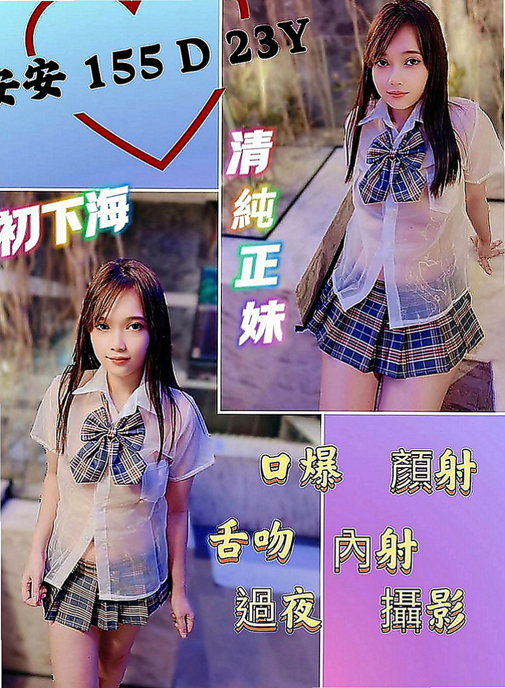 岡山外約服務：海莉 |老熟女媽媽型耶|164cm|43kg|C罩杯|24歲|想要哥哥挑逗高潮 喜歡大肉棒 想要哥哥插入！啊撕~啊撕 私密現在可約.