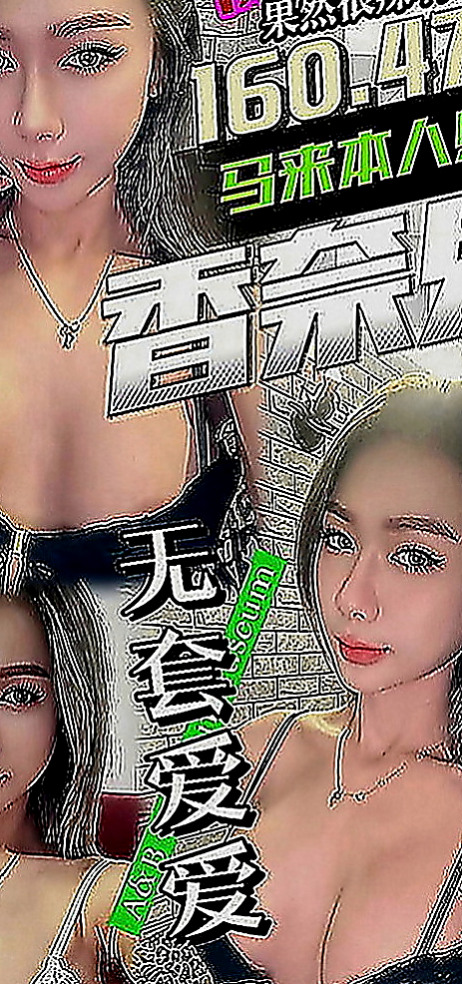 中正外叫小姐：紫易 |技術熟女|166cm|54kg|C罩杯|20歲|豔麗性感~小調皮的個性~快征服她 私密處粉嫩嫩~蜜汁更是香噴噴