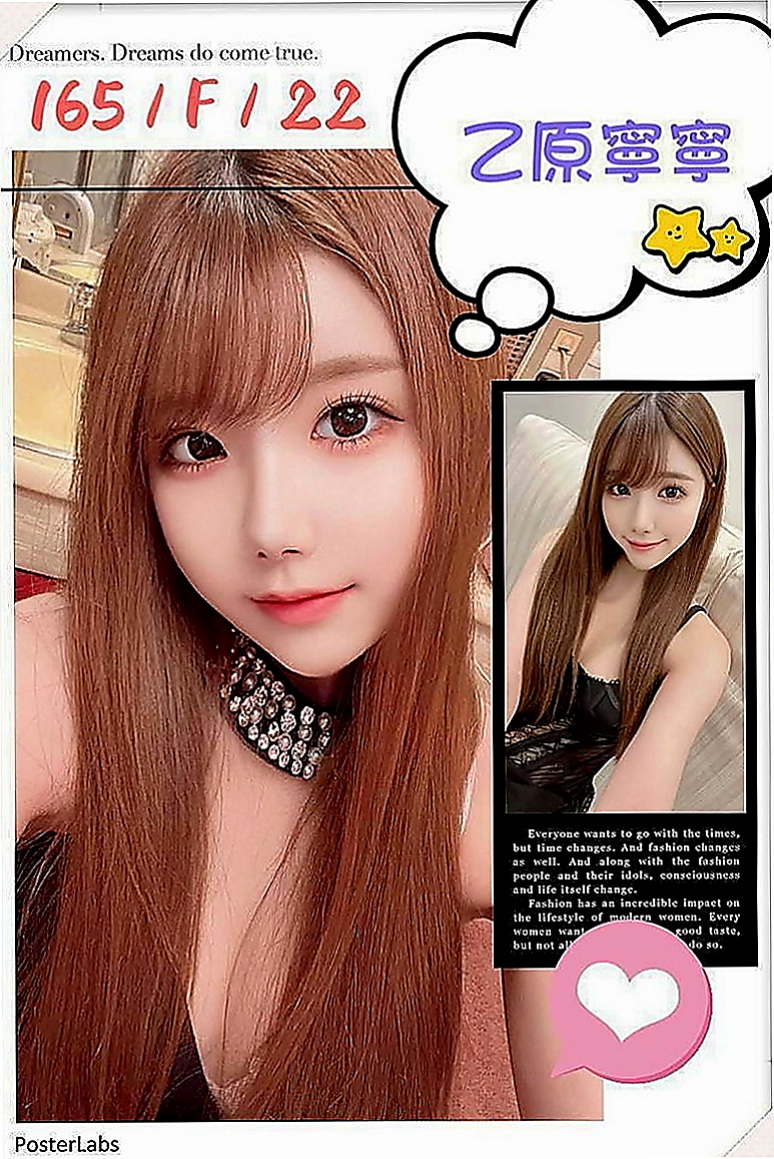 潭子好茶外送：小敏 |小護士|164cm|52kg|D罩杯|19歲|超贊的身材 短期兼職而已哦 想約 卡緊嚕  兩天本人我見過 目前只在我家兼職人超耐看