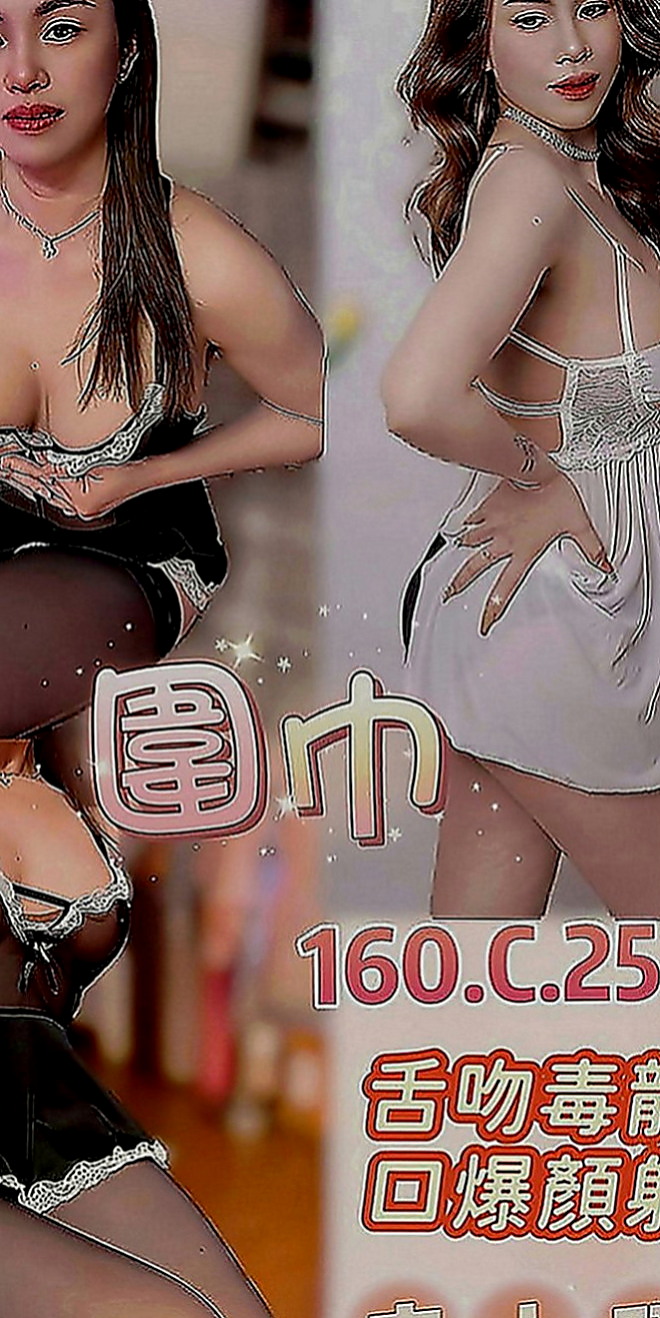 沙鹿美女外送：安安 |高跟秘書|163cm|43kg|E罩杯|22歲|價位：（下海求幫助.價位都可以商議和優惠）右手在打字，左手的手指已經滑進裡面抽插了，