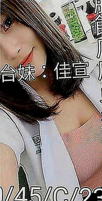清水外叫小姐：洋妞 |超骨感美少女|170cm|54kg|D罩杯|20歲|不下垂 不大不小 一手剛好掌握  交過幾任男友 被前任調教的很騷