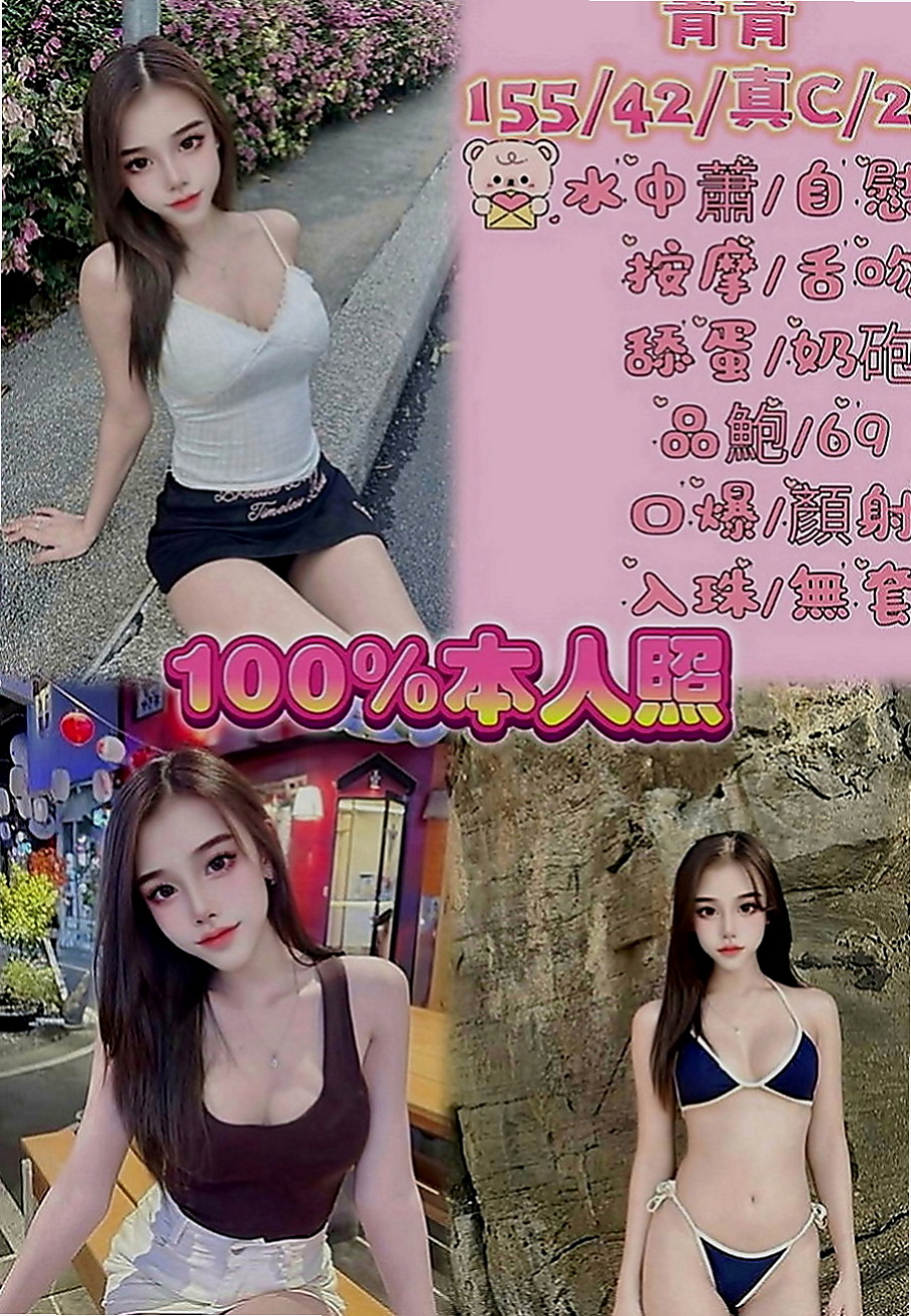 桃源美女外送：小幸 |日系幼齒嫩妹|170cm|42kg|C罩杯|21歲|“前戲”在沾點自己的淫水，一隻手不離開你的DD，另一隻手會摟著你的脖子，