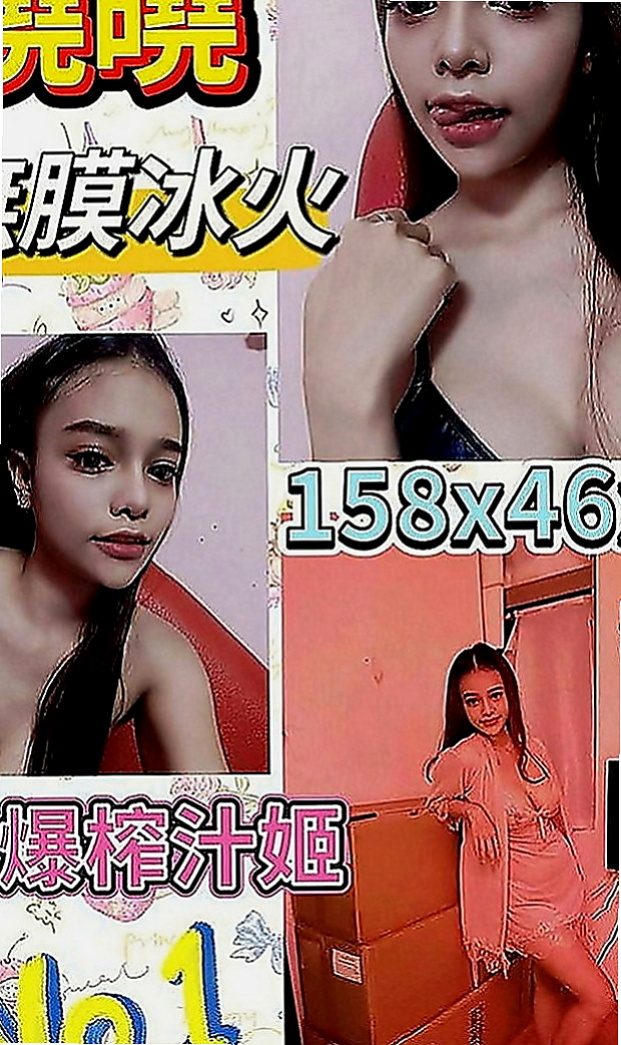澎湖找女人：惠茜 |貧乳妹|169cm|43kg|D罩杯|19歲|她超會活躍氣氛 狼友約她絕對不冷場  單純的性格可配合的妹妹都會願意配合