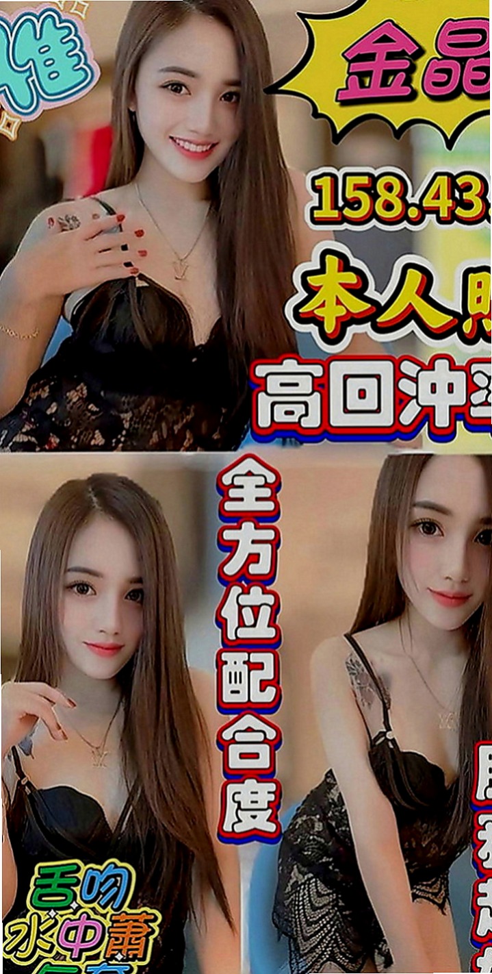 大安小姐外送：綺煙 |俏麗空姐|167cm|47kg|C罩杯|23歲|胸型漂亮 適合奶泡 波推 濃密黑森林 蜜穴卻水多多