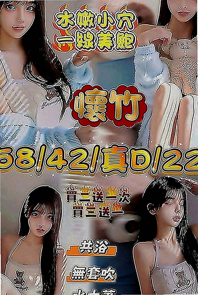 大社找妹妹：艾可 |大學學生|165cm|54kg|D罩杯|23歲|適合加時間玩 看你是征服她還是敗在她手裏  性感騷婦 離過婚 目前單身一人獨住無小孩