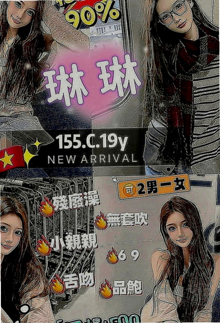 蘆洲八大娛樂網：泡芙 |清純慾女|169cm|45kg|C罩杯|18歲|喜歡幼齒的哥哥可以調教 服務控請慎約  粉嫩嫩的蜜穴 水流得多多 濕濕der