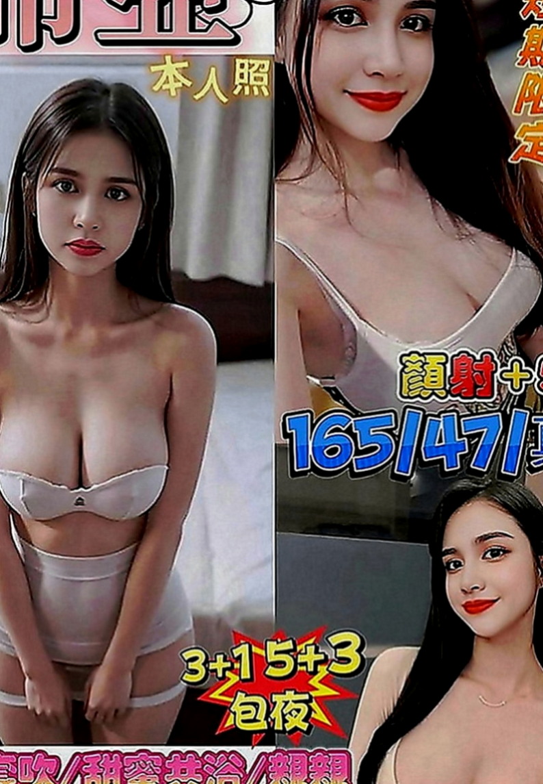 嘉義外送茶|油壓：桐嫦 |檳榔西施|167cm|51kg|C罩杯|24歲|如果預算方便的老闆們 真心建議千萬別錯過唷！#第一次出來賣