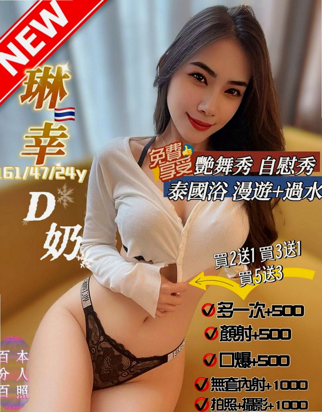 桃園外約茶|伴遊：小薇 |淡江大學學生妹|164cm|50kg|C罩杯|19歲|喜歡前戲多 比較有互動的愛愛   感覺自己被愛著的感覺真的很棒