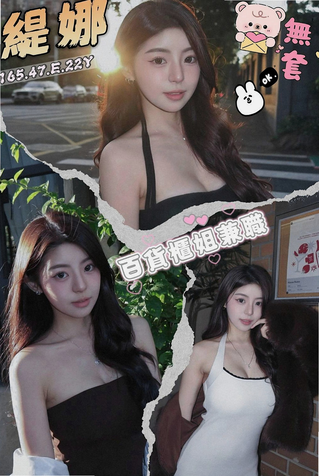 中西外送：曉宣 |高中妹|163cm|51kg|D罩杯|20歲|粉嫩的G點~摸起來 觸感極佳.好摸又好玩~超爽  臉蛋還不錯看噢 （ps：記得私下來密我看照噢）