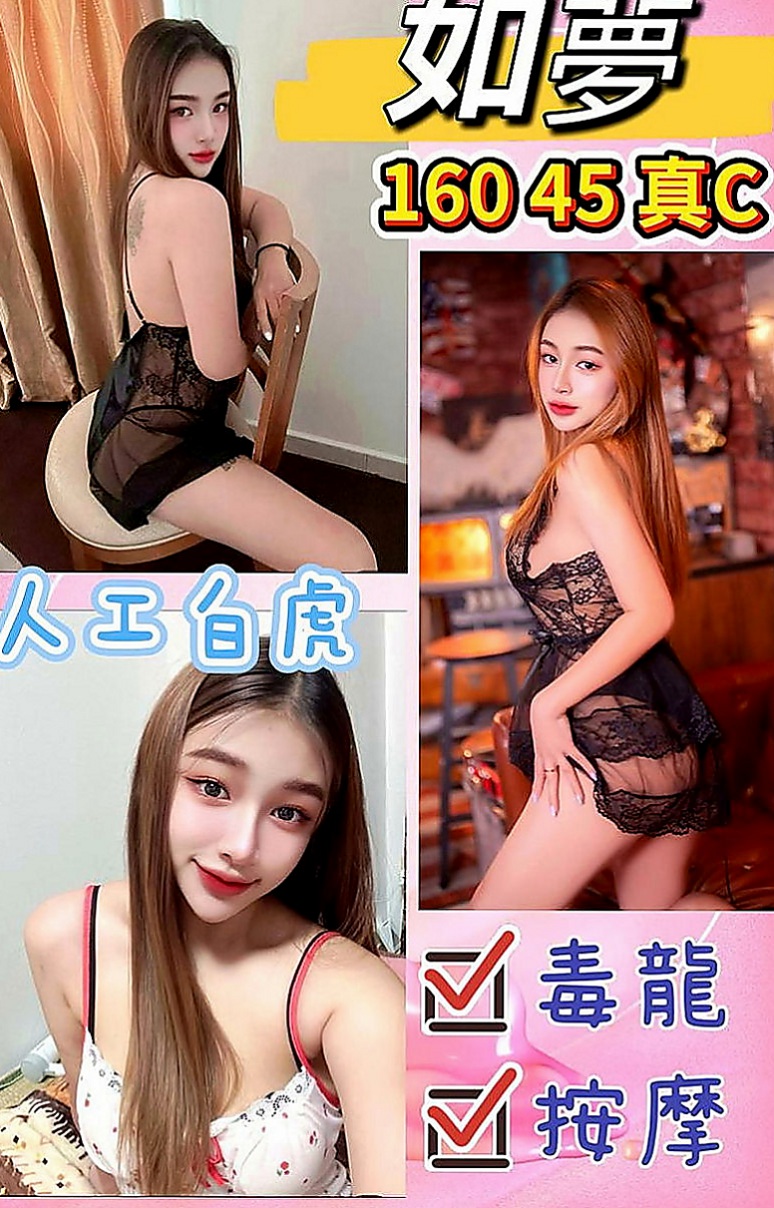 旗山一夜情：月亮 |瑜珈正妹|169cm|55kg|E罩杯|19歲|讚 讚 讚！要說三次！ 很有女朋友的fu喲~~