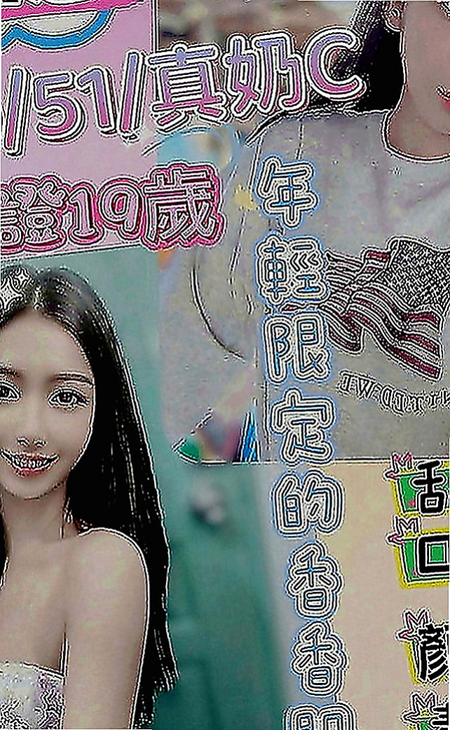 學甲找妹妹：代蓉 |服務型女生|168cm|53kg|C罩杯|24歲|小穴軟嫩 很有水份 粉紅色嫩胸,濕潤水穴