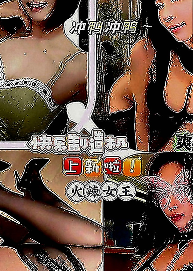 安平按摩全套：趙薇 |銀行專櫃|164cm|52kg|C罩杯|21歲|#歡迎低價搶購妹妹第一次 妹妹還會給你表演草莓自慰   太爽了把