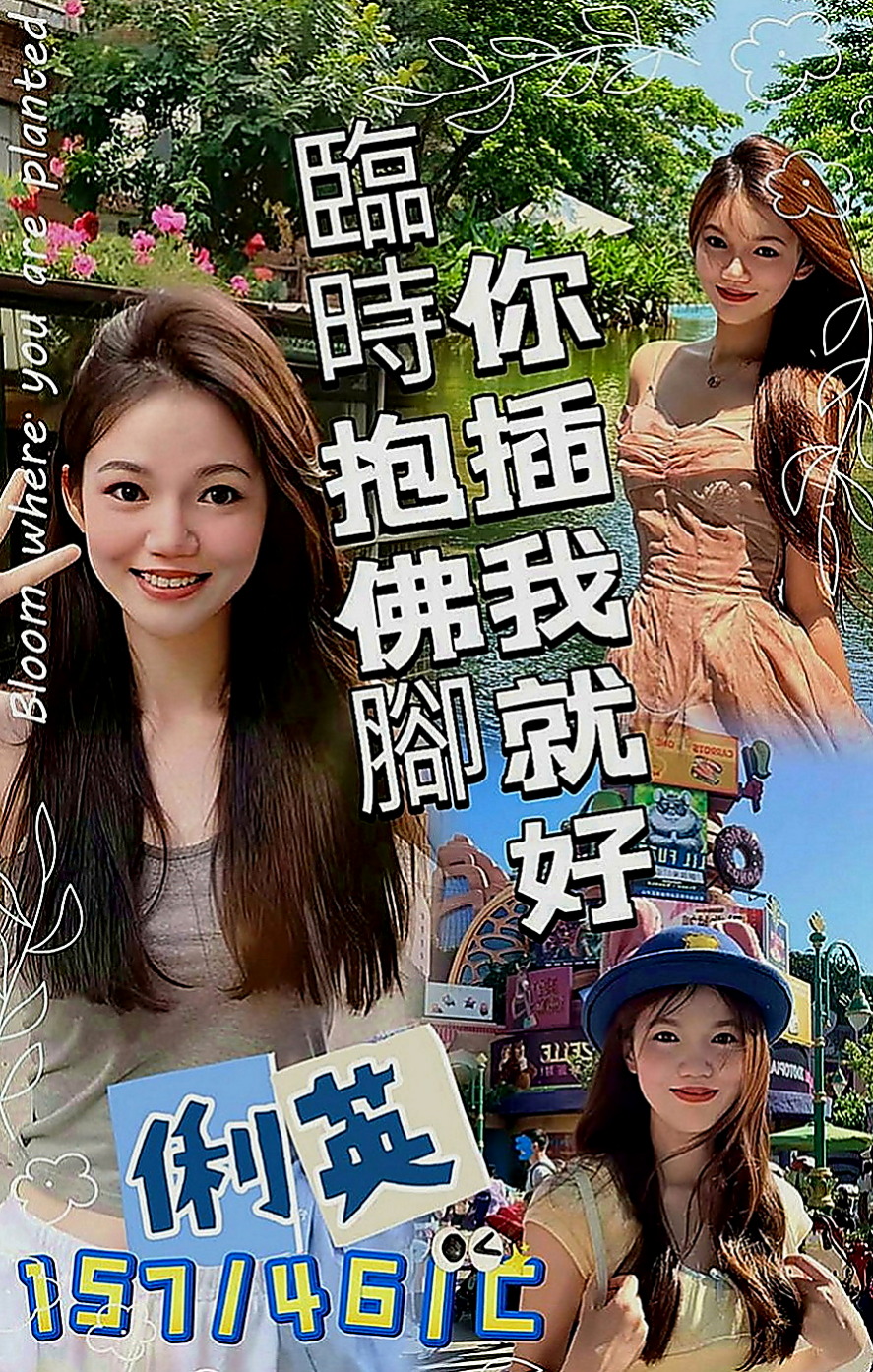 小港小姐外出：宜芳 |長榮空姐來襲|163cm|49kg|D罩杯|23歲|精緻五官 水汪汪大眼睛 很撩人~  皮膚白皙光滑 水嫩多汁 圓奶翹臀