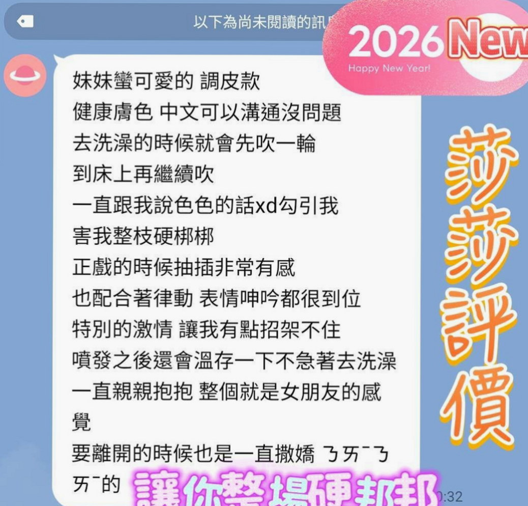 大肚好茶外送：yoki |淫蕩老師|170cm|43kg|E罩杯|19歲|外拍正妹漂亮甜美的臉蛋 粉紅色蜜桃奶  搖的時候 奶子一晃一晃的 視覺感超棒