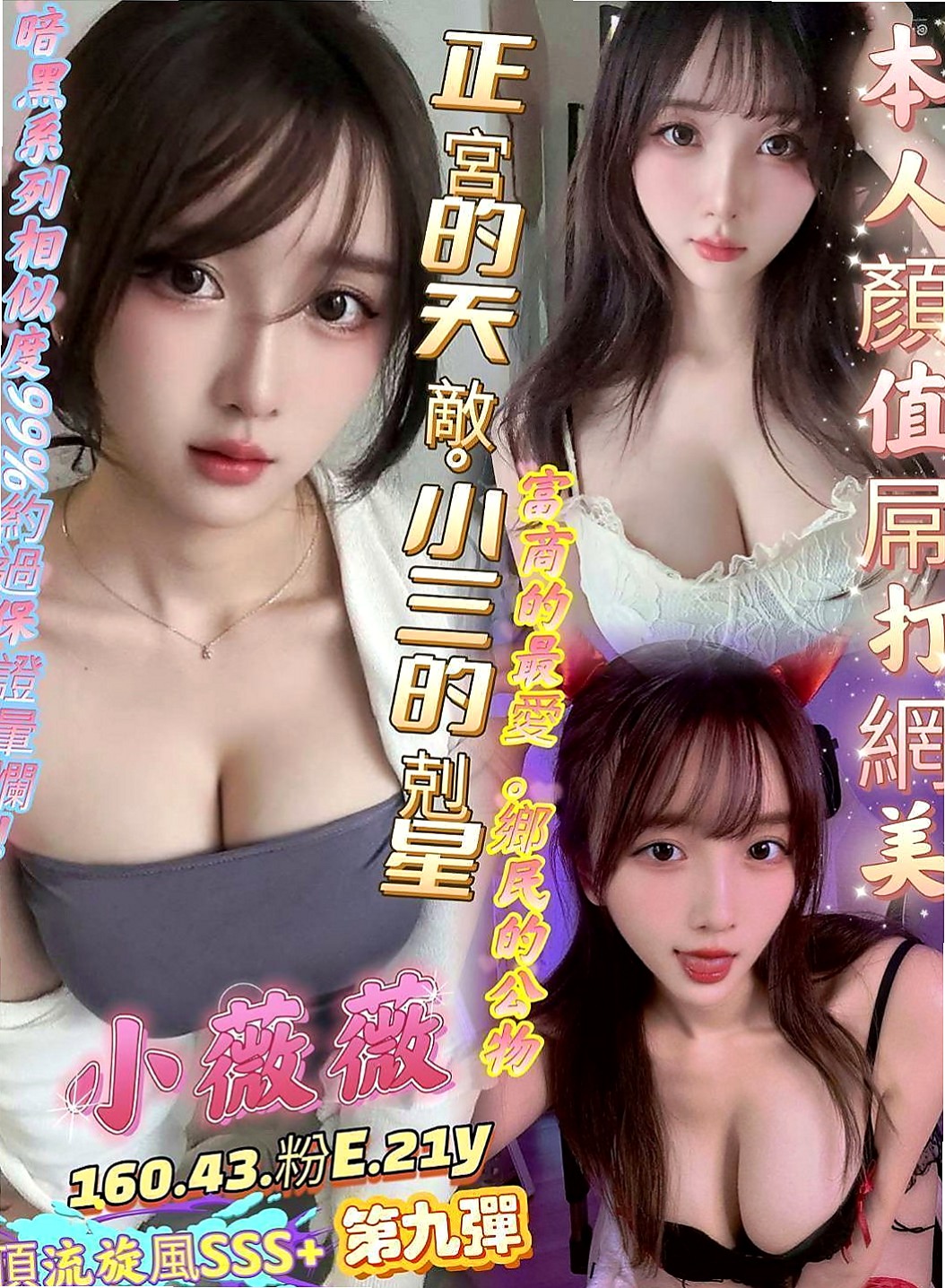 中西美女外送：翠綠 |瑜珈老師|167cm|45kg|C罩杯|23歲|真乳 皮膚白 美腿 實力妹！  #速約 速约 速約 先搶先得