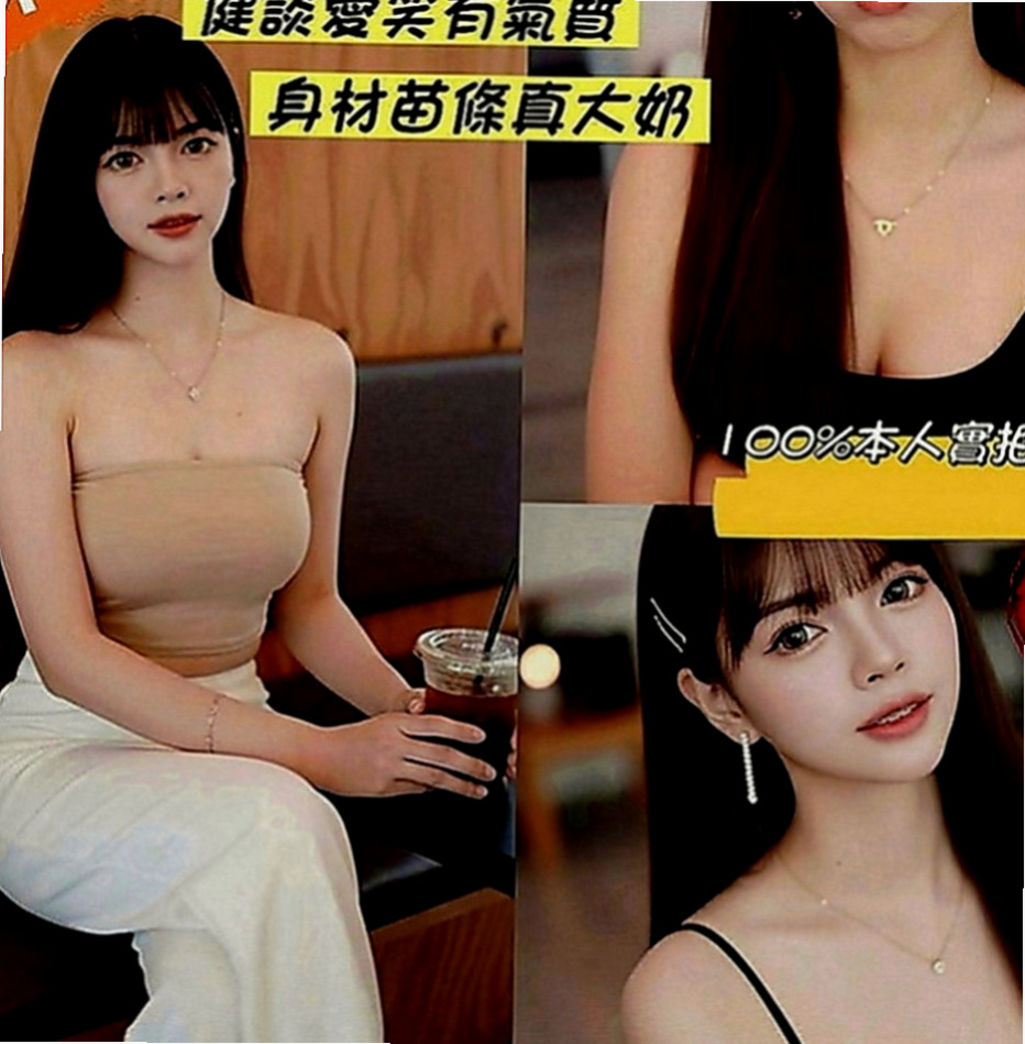 高雄按摩外送：妞妞 |最美理髮師|165cm|49kg|E罩杯|21歲|喜歡跟歐巴互動 說這樣很有感覺唷 被稱為