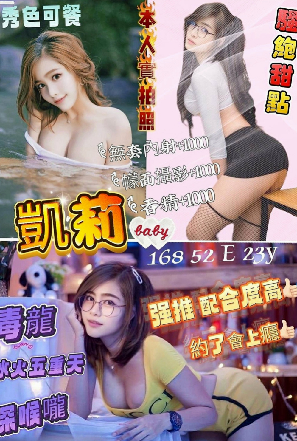 文山伴遊：小星星 |風騷小辣妹|170cm|50kg|D罩杯|19歲|是妳喜歡的菜嗎 不算很高也是很小隻 身高有160公分 體重48公斤  Ecup