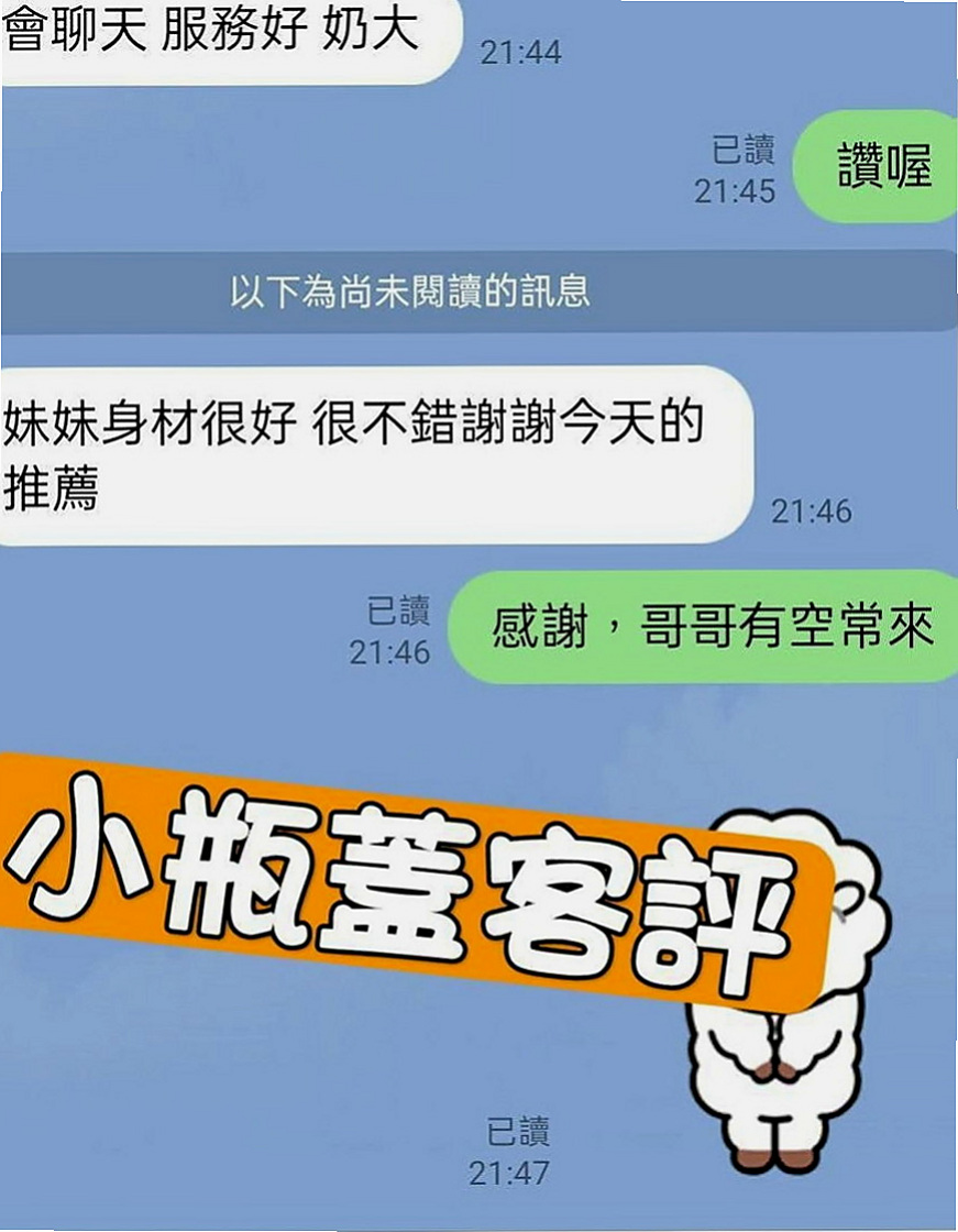 台東外約茶|按摩外送：暖怡 |熟女人妻|166cm|43kg|E罩杯|18歲|.喜歡被用抱.他說只有在做愛的時候接吻  早上在自衛順便拍了一下 給哥哥們的福利