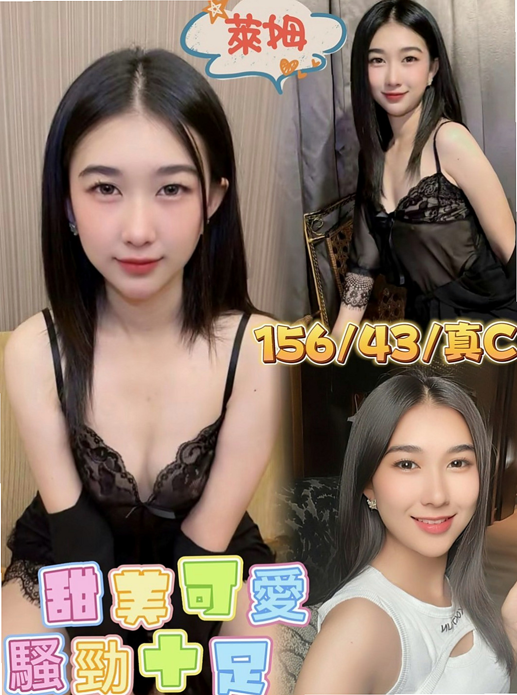 基隆 找女人 雨容(大一學生妹)164cmcm 50kgkg C罩杯 19y歲
