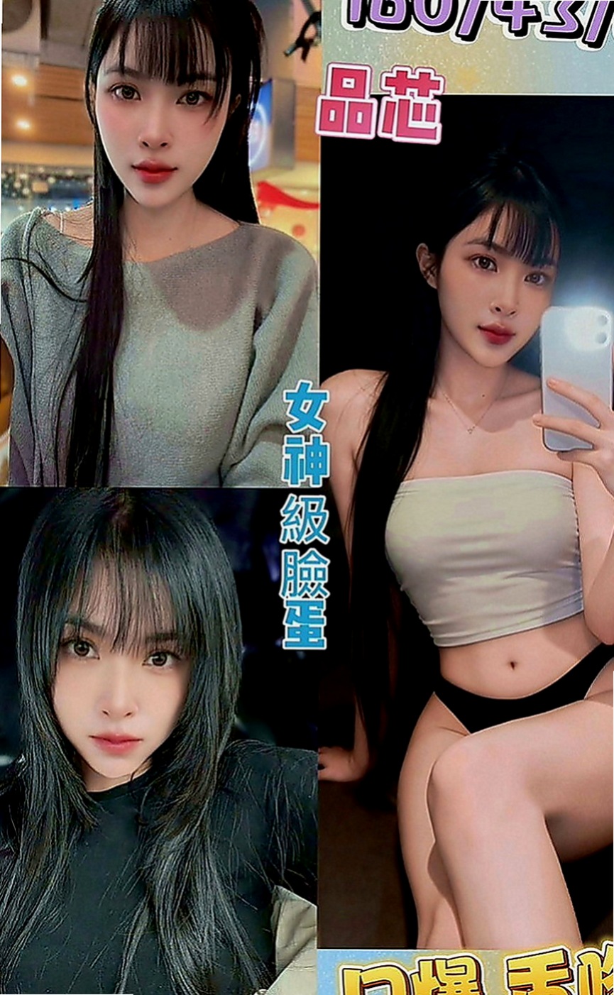 桃園外約茶：雁雪 |幼齒新妹|163cm|52kg|E罩杯|21歲|一直生活在台灣 因為她不是親生的  她每天兼職幾分工作 還是拿不出來