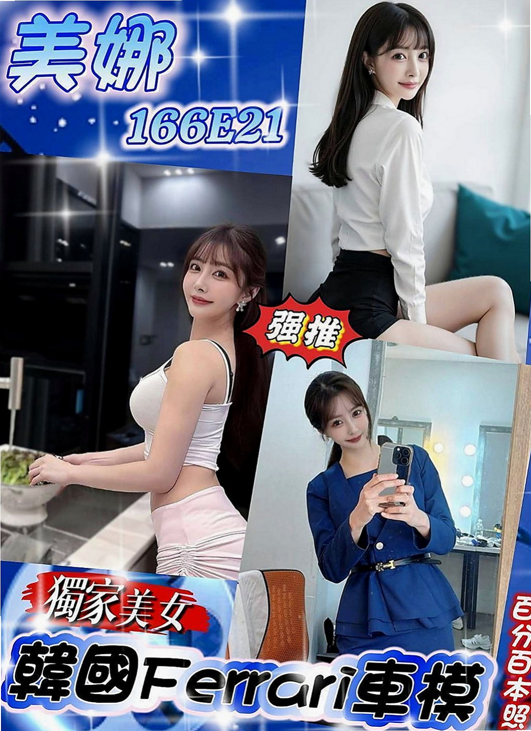 北屯全套：夏玉橋 |健身房正妹|167cm|51kg|C罩杯|20歲|笑起來甜甜 給人很親切