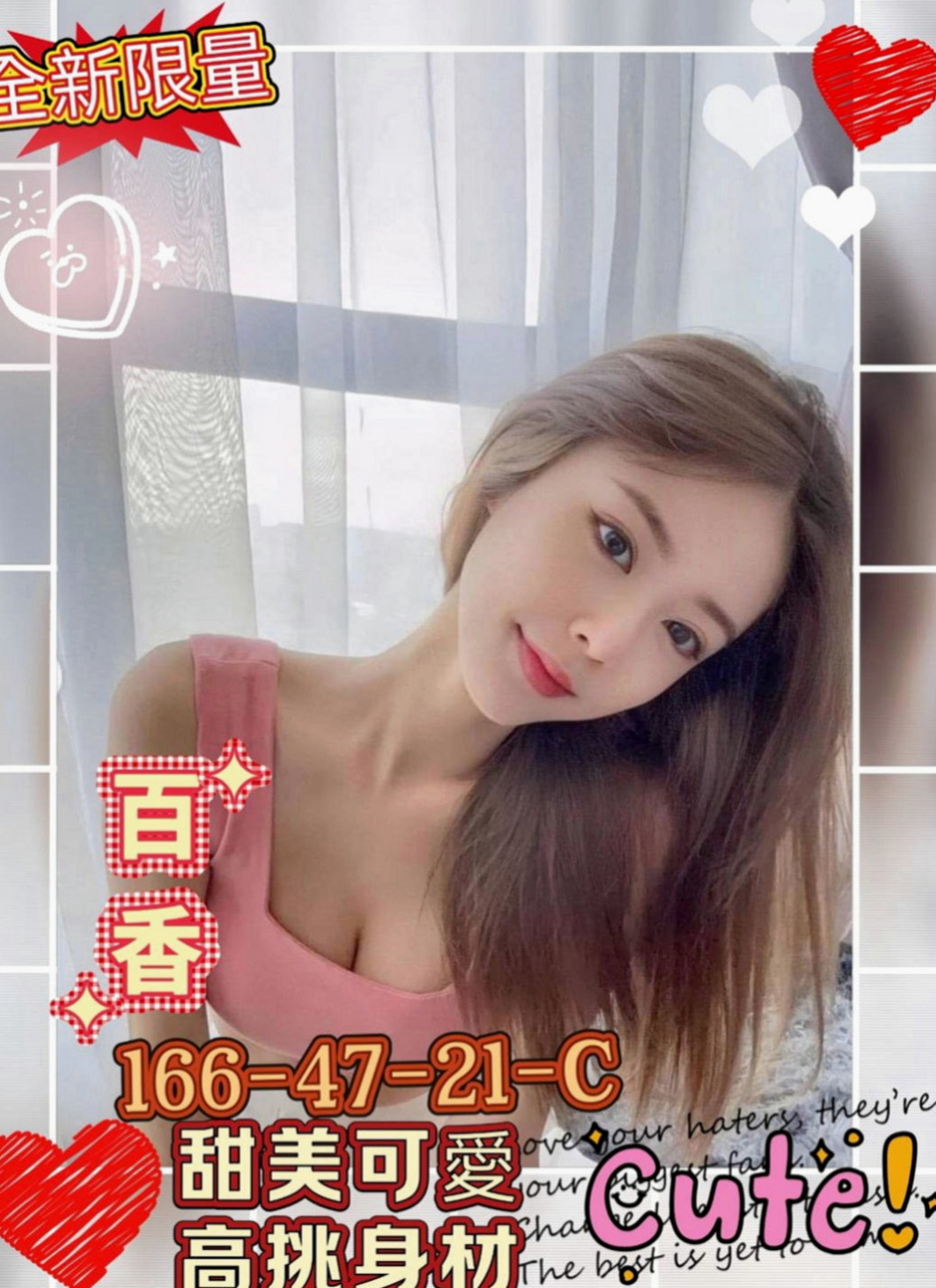 羅東外送：小玉 |超有氣質妹|170cm|46kg|C罩杯|23歲|口技很棒配合度高 本人認為她是一位做愛高手 叫聲非常的淫蕩 水很多，叫聲夠嗲，
