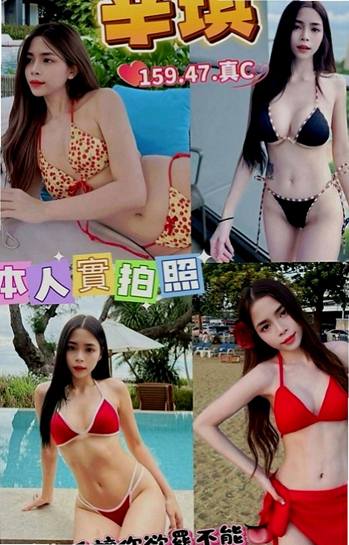 貢寮外送茶莊：倩儀 |年輕學生妹|163cm|45kg|C罩杯|18歲|美腿 皮膚白皙 健談 熱情 慾望強  不趕時間 不制度化 不刺青 不濃裝