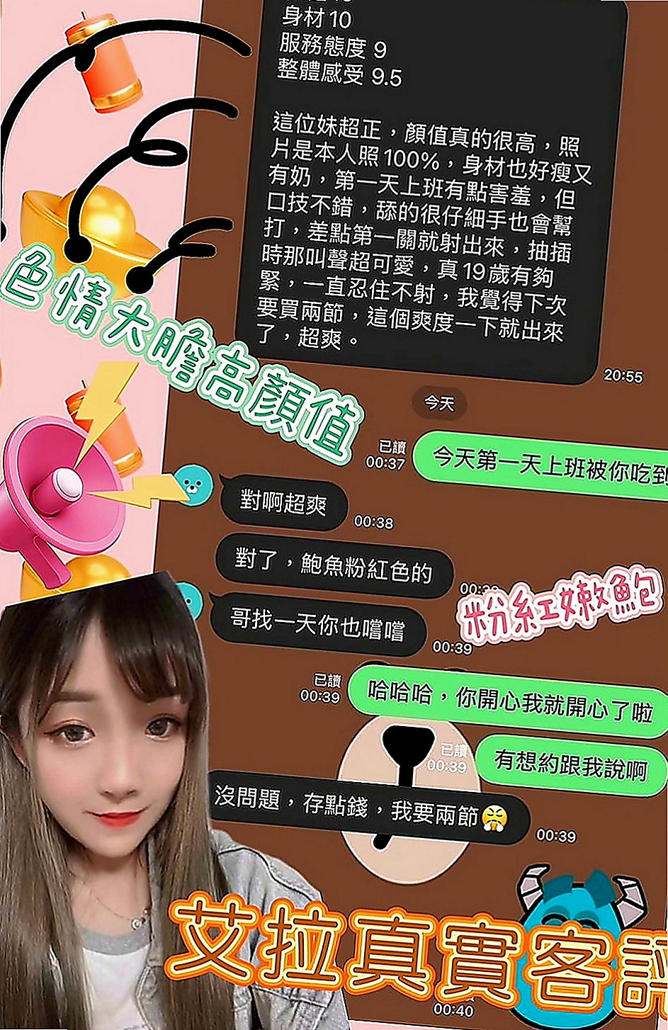 台北外約茶|外叫小姐：佳瑜 |嬌小輕熟女|169cm|50kg|E罩杯|18歲|輕舔挑逗 還主動配合很多姿勢 嬌嗔的叫著大叔好舒服
