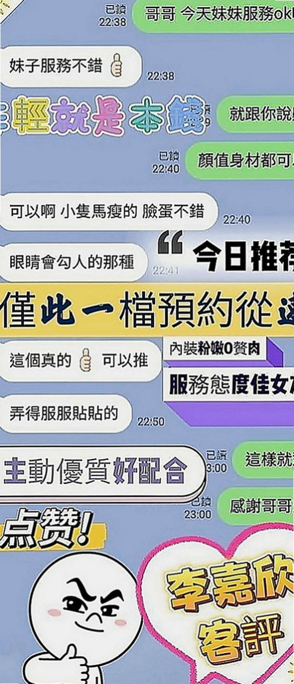 佳里外約：小歡 |混血兒學妹|163cm|47kg|D罩杯|20歲|通常上班都是忙的要死 通常上班都是忙的要死  口交技術讚 約了她就招架不住你的屌都受不了