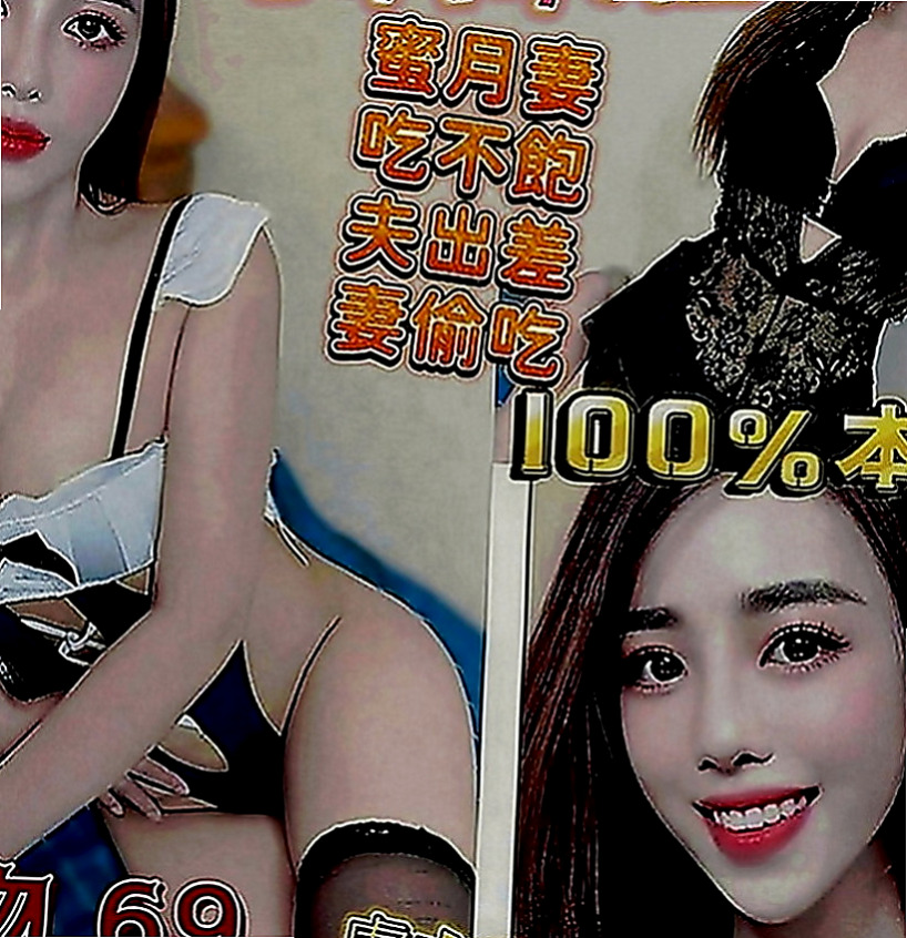 左營品茶：莉娜 |騷騷女|169cm|45kg|C罩杯|22歲|會說一些色色的話題挑逗客人喔，吃過的都說非常贊，床上淫蕩騷騷，尺度大，
