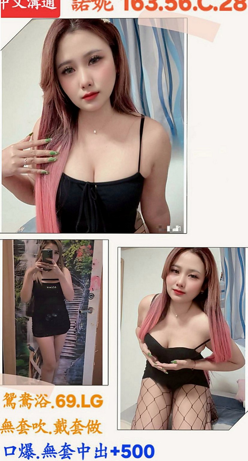 石門找女人：凝婭 |健身教練|167cm|55kg|D罩杯|18歲|有可遇不可求的粉紅色乳頭 粉嫩的乳頭 胸型漂亮有料