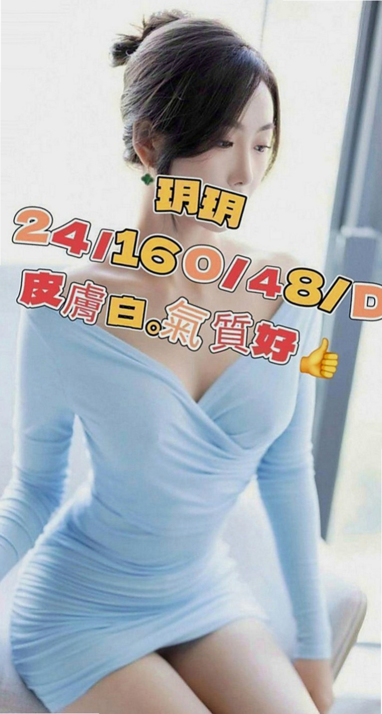 旗山品茶：玥婷 |JKF女神|170cm|50kg|E罩杯|21歲|BJ還會小害羞不敢看哥哥喔 mm喜歡做愛，表情很享受愛愛的過程~外貿90分.