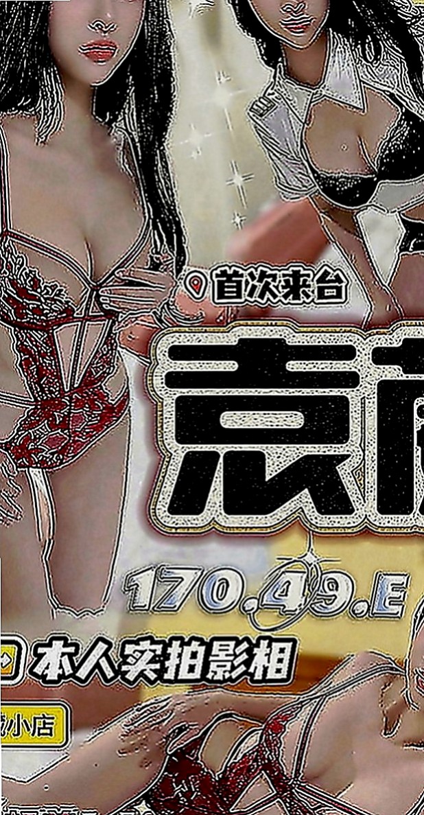 學甲找妹妹：愛妃 |粉嫩的小妹妹|163cm|44kg|E罩杯|19歲|小隻馬 喜歡被抱起來滿屋子插  臉蛋正 皮膚白 清秀 會打扮