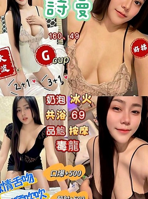 土城小姐外約：愛豆 |年輕優質的妹子|166cm|52kg|C罩杯|23歲|服務沒限制噢！ 粉嫩一鮮鮑魚， 高雄5k叫小姐》文澡在校學生 短期兼職 清秀外表 皮膚粉嫩 ~