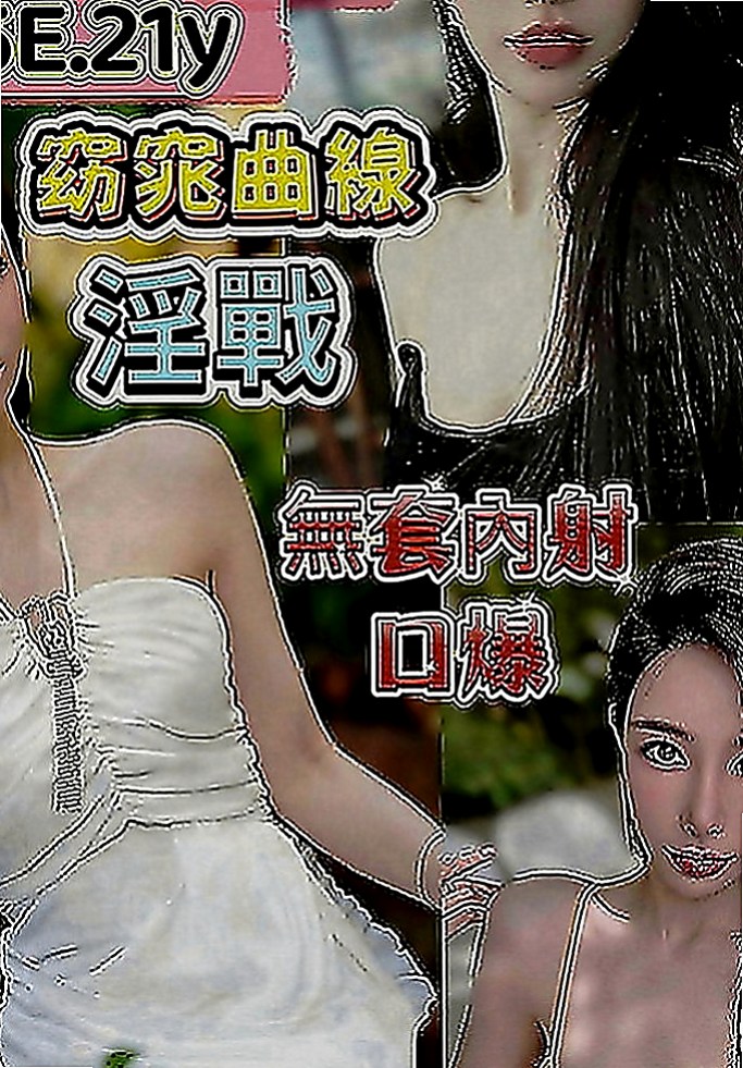 山上叫茶：函函 |淫蕩輕熟女|165cm|54kg|E罩杯|22歲|乳界極品 放蕩女~~~一次滿足不了這個小騷貨