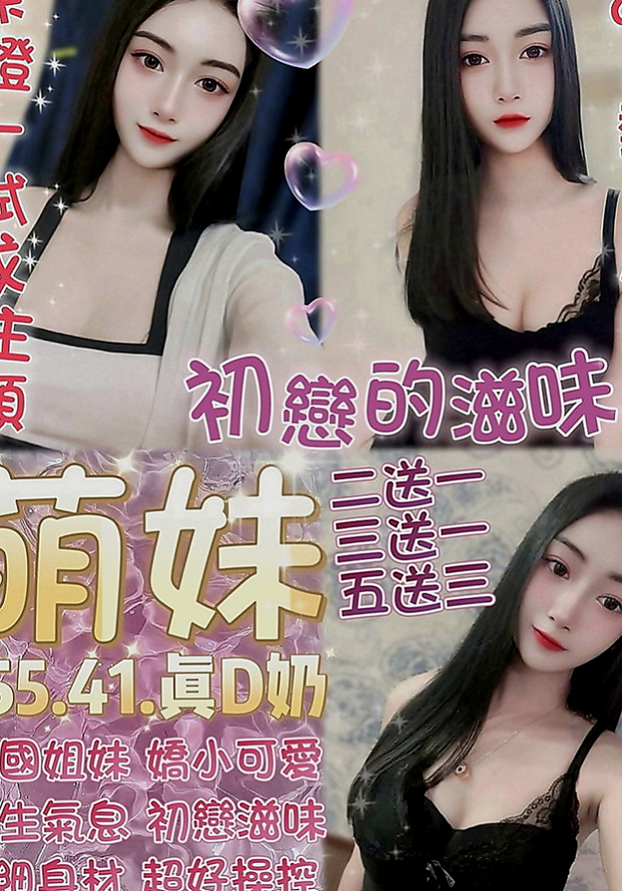雲林按摩：芬瑾 |小學妹|166cm|52kg|E罩杯|21歲|床上很騷很會撒嬌 69 可親 LG、