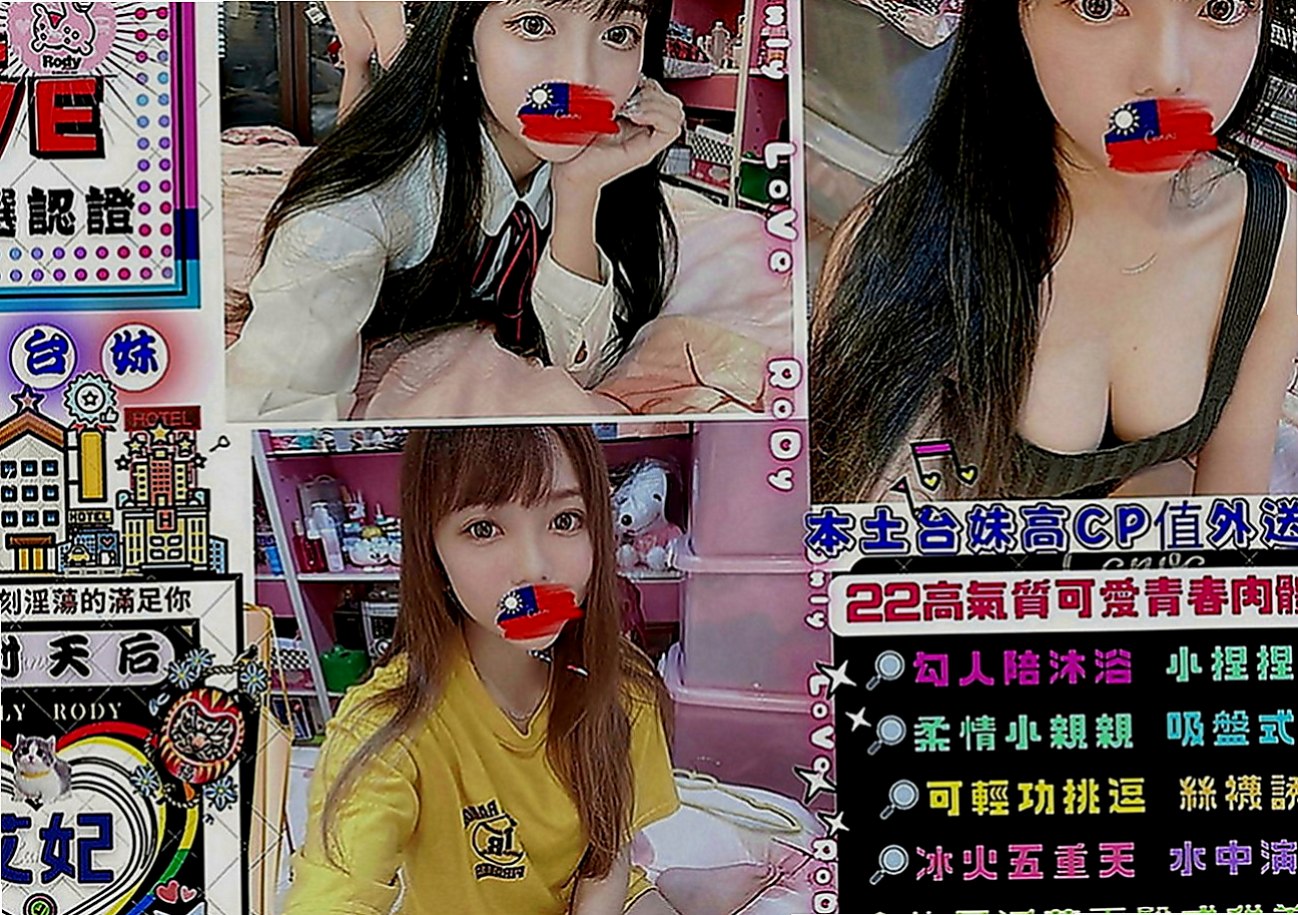 歸仁全套：小海 |乳寂寞少婦|163cm|45kg|E罩杯|21歲|配合度佳~會享受做愛愛的FU~姿勢都可配合  #第一次出來兼職 不抽煙 無刺青 粉嫩鮑魚