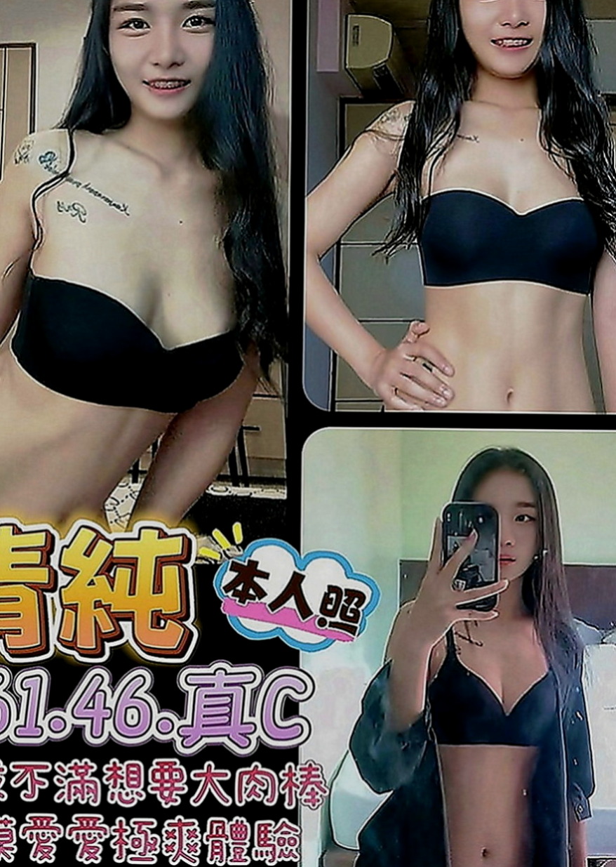 龍崎美女外送：寶妹 |網拍模特|165cm|47kg|D罩杯|23歲|不在出偷腥 喜歡大長粗的肉棒 熱情主動 床上超主動