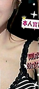 貢寮外送茶坊：摩卡 |風騷人妻|165cm|52kg|E罩杯|24歲|等著你來征服 想知道在她胯上的感覺嗎  不僅很會坐在你身上搖.呻吟聲粉淫蕩.