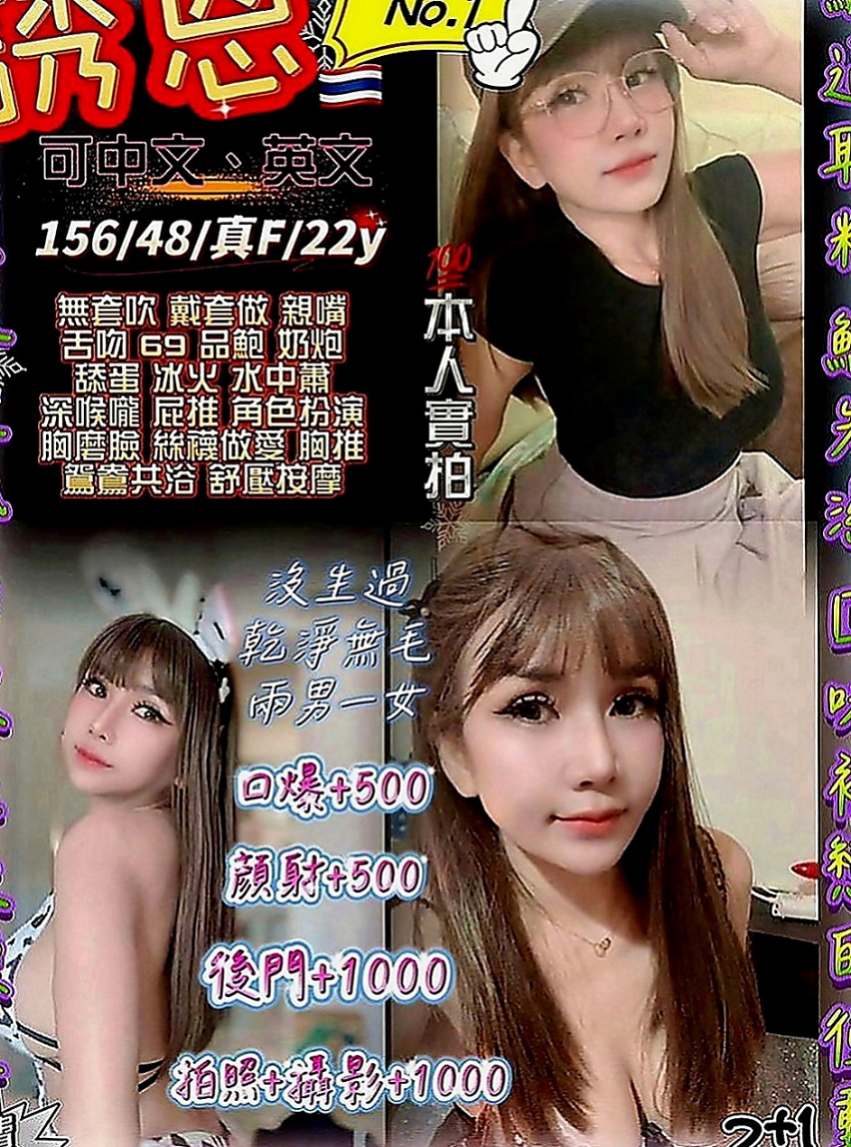 蘆洲外送茶莊：安潔 |淫蕩老師|167cm|47kg|D罩杯|18歲|有叫她帶校園制服給客人喜歡加分的作用 趕快預約喲 再一波處女純真愛女之心 最萌身高155 最可愛的體重42kg