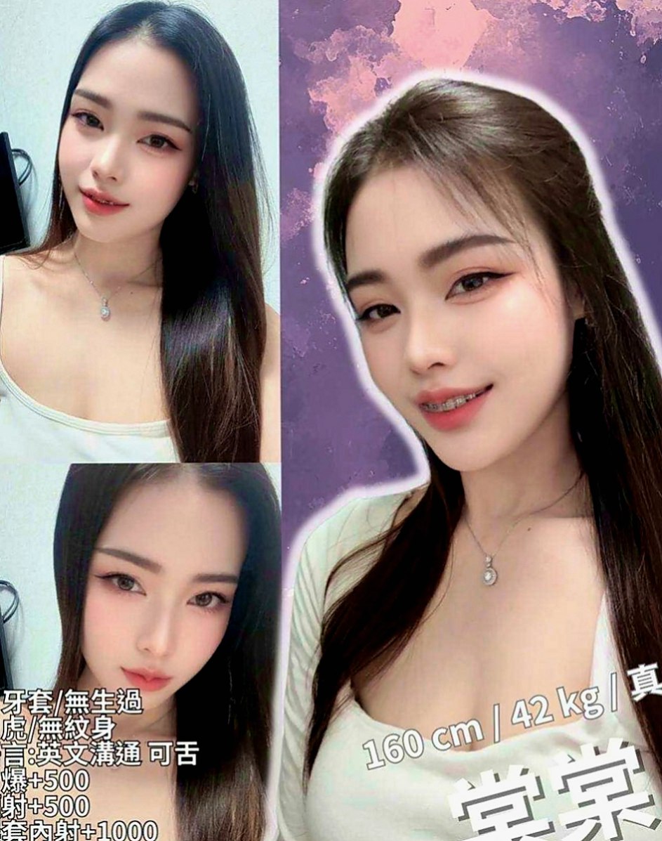 土城叫茶：小綺 |牙科美醫|164cm|52kg|C罩杯|21歲|散發出仙女的氣質讓男人不能抗拒她的誘惑 可扣穴穴 舔鮑 愛愛大膽風騷 床上小妖精