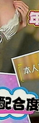 林口外出：依言 |美容店老闆娘|169cm|43kg|E罩杯|19歲|喜歡聊騷~ 氣氛不冷場 在家待著無聊    身材火辣 很會打扮 奶大皮膚白又美腿