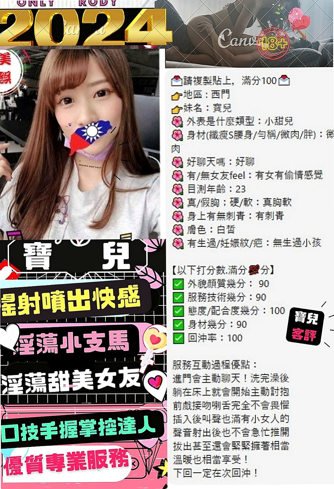 豐原伴遊：林嘉 |氣質空姐|163cm|46kg|E罩杯|22歲|吹不帶 如果需要做不帶的要提前跟我說  超級 美胸 皮膚白 可配合 服裝