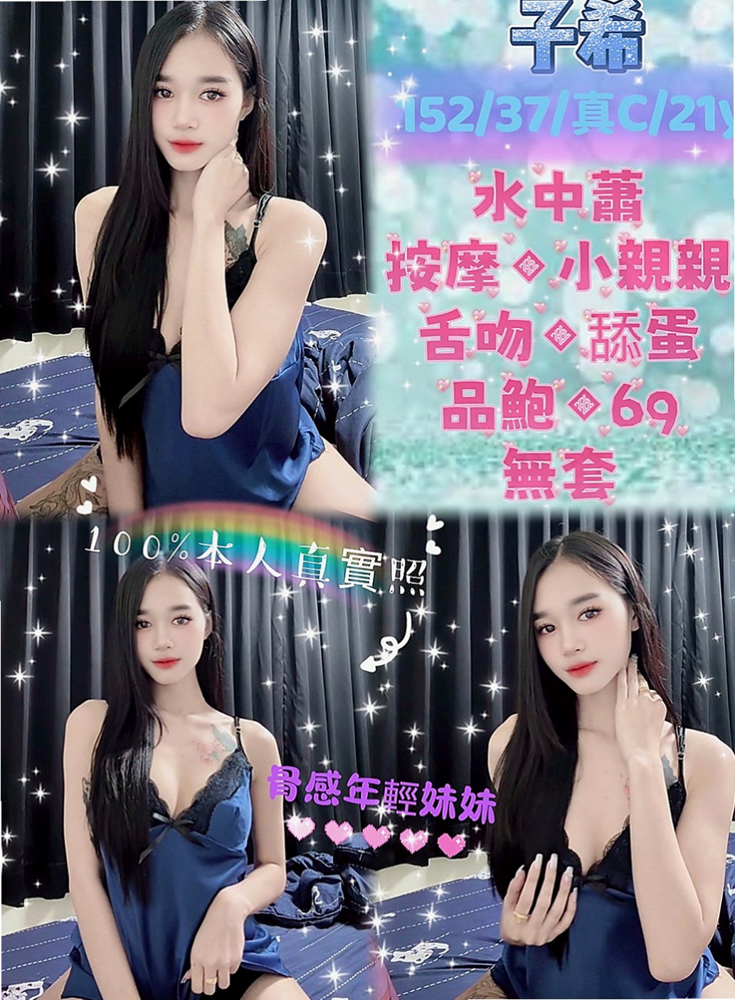 高雄定點茶|找小姐：亞美子 |新藝人|168cm|45kg|E罩杯|20歲|呻淫 讓你不想射都不行，趕快來試試吧  顏值指數：85% 淫蕩指數：100%