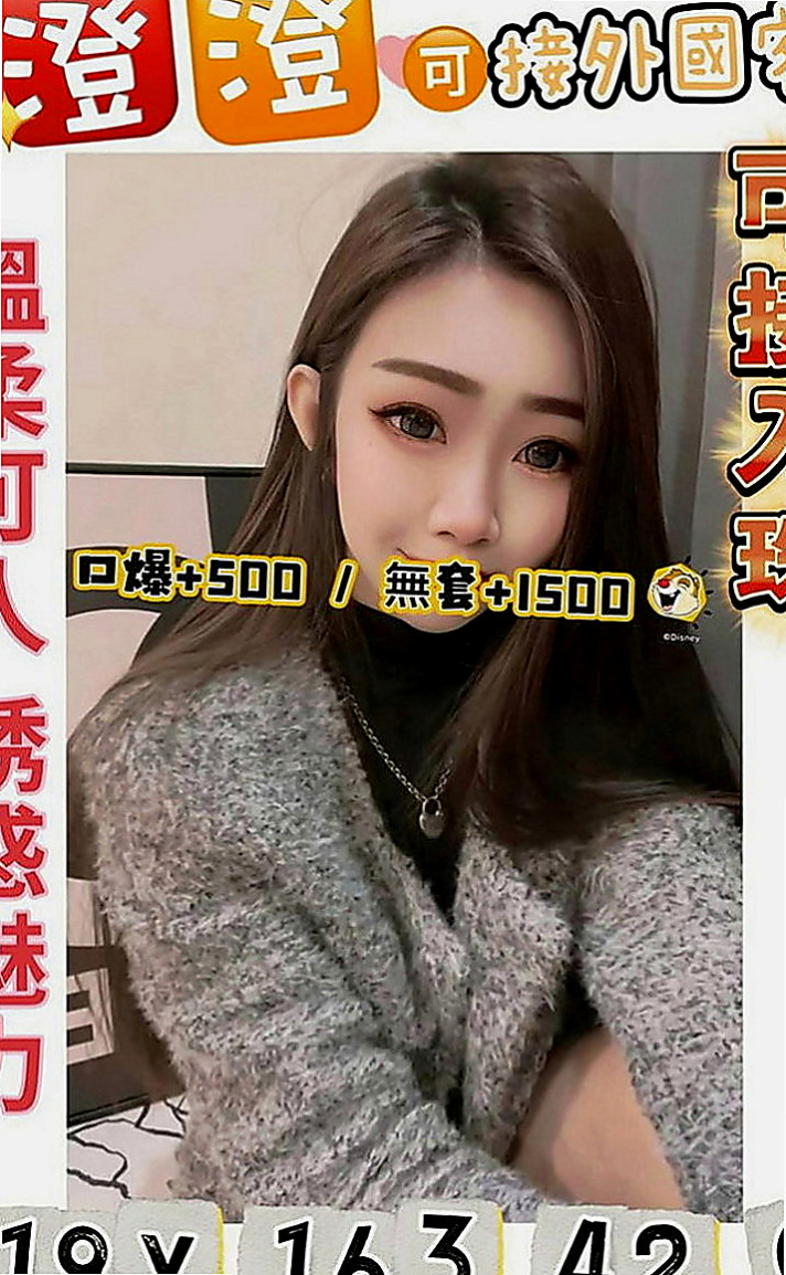 玉井外約按摩：莎莉 |美甲師|167cm|50kg|D罩杯|22歲|會潮吹 小羞澀 但是很有女友FU 清純 可人 臉蛋優 皮膚好 健談